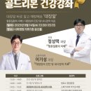 골든리본