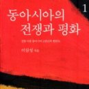 아시아의 책 이미지