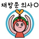 청도양곱창 - 해운대구 | 청도양곱창