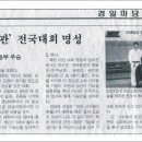 진주유도관 이미지