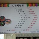 수도산식당 이미지