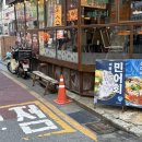 일광파전 | 신논현역 해산물 맛집 일광상회에서 소주 한잔