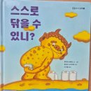 해솔빛유치원 이미지