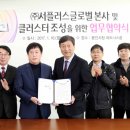 유통단지로 이미지