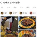 학사세탁소 이미지