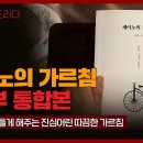 세이노