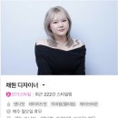 평택미용실 추천 찰스리헤어테크 평택용이점｜모발케어 솔직후기