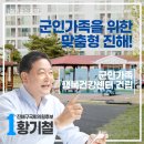 행복건강센터