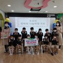 푸르미어린이집 이미지