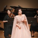 소프라노 이은희 독창회 이미지