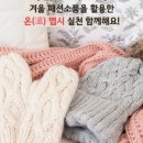 패션소품 네이버블로그