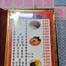 합덕동천홍 이미지