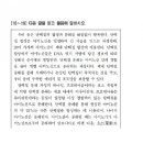 승보약국
