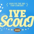 아이브(Ive) 이미지