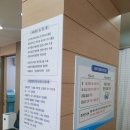 제일연합한의원 이미지