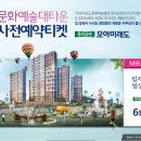 신흥문화공원 앞 이미지