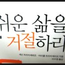 새로남서점 이미지