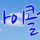 라이콜비즈 이미지