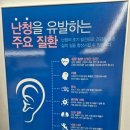 밝은소리보청기 이미지