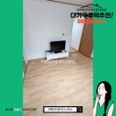 미쁨부동산공인중개사사무소 이미지