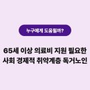 이음케어