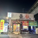 올삼 티스토리