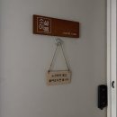 영등포구 | [서울] 로테이션 소개팅 러브톡톡 영등포구 후기!