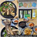 종가집식당 | 익산 24시 식당 종가집 놀이방 있는 갈비탕 맛집