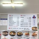 진추어탕 이미지