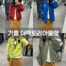 더팩토리 | 경기도아울렛추천 기흥더팩토리아울렛 쇼핑후기