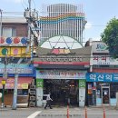 면목동-124 이미지