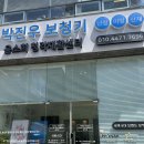 광주보청기난청이명센터 | 광주보청기 청각재활센터 박진우보청기윤소희청각재활센터 광주점 상담 후기