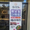 카페 프리헷 대전용전점 | [대전 동구 맛집]월요일에도 만석!! 용전동 회식장소 1티어 '육리단길' 용전점 솔직 후기