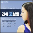 자연미의원 이미지