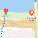 잠실역6번출구(뒤) 이미지