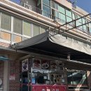 하남성 | 내 인생 역대급 중국집[하남성]내돈내산 솔직후기 레츠고