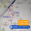 K부동산공인중개사사무소 이미지