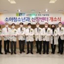 서울소아병원 데일리메디