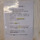 본사우나 | [전남 장성] 풀빌라·사우나 AND메타978 펜션 1박 2일 이용, 솔직후기