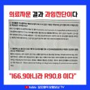 조영제행정사 이미지