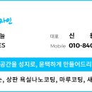 초지약국 네이버블로그
