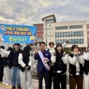 백운고등학교 이미지