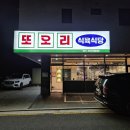 가호동5 이미지