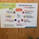 도은야식 이미지