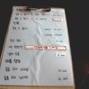 손가네석쇠불고기