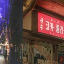 신흥시장 이미지