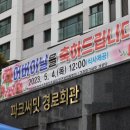 과천파크써밋 경로당 이미지