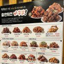 충만치킨전주대점 - 전주시 완산구 후곡길 15 | 충만치킨전주대점
