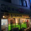 온의동 533-6 이미지