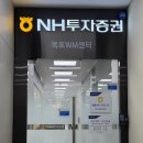 한빛초등학교 | 목포 NH투자증권, 목포 KB증권에서 자녀계좌 개설한 후기(비대면 개설은 제발 하지뫄..)